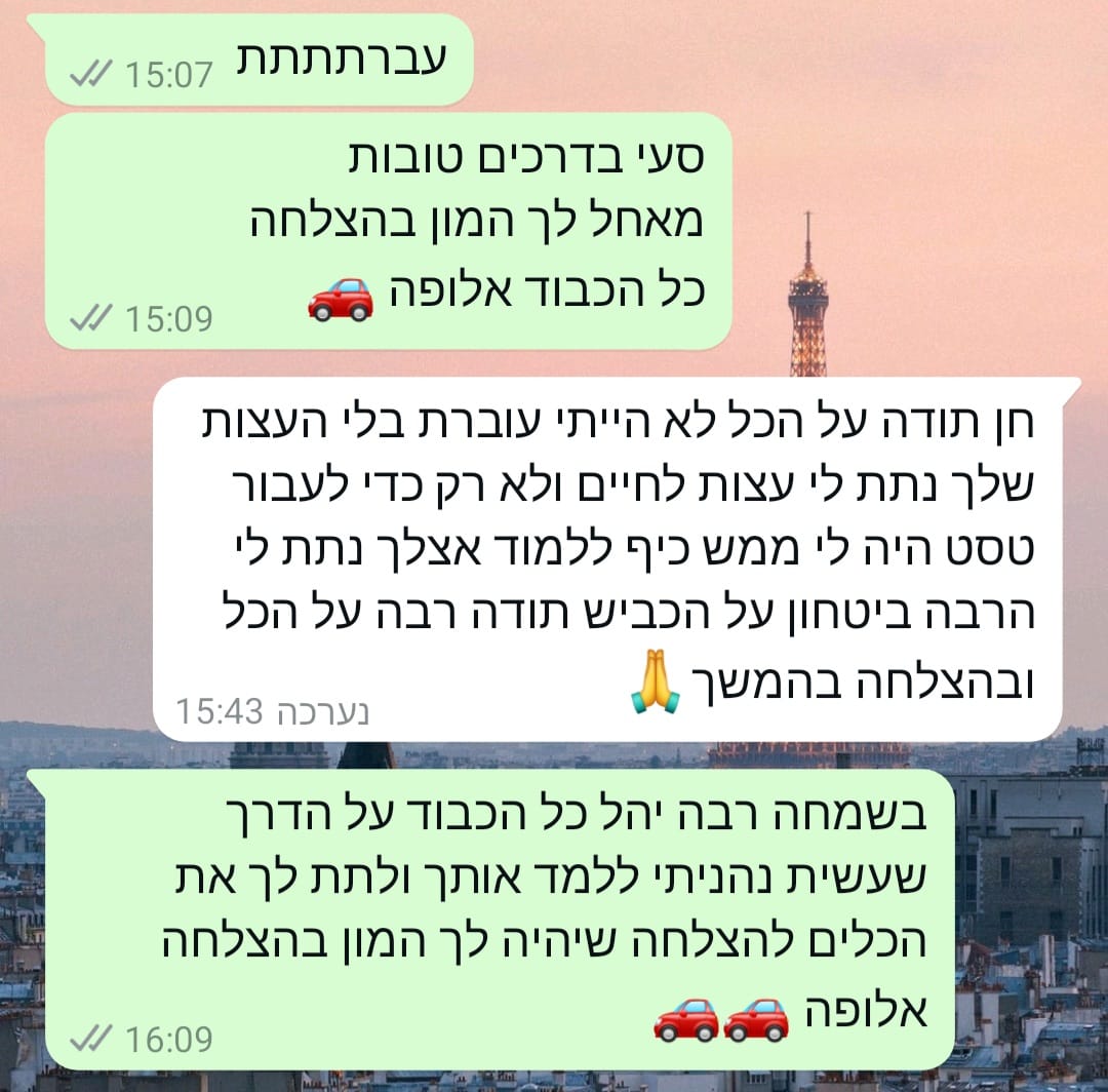 WhatsApp Image 2025-03-01 at 22.09.09